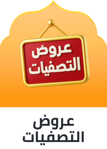 /mobile-acc-clearance-2026-ae/