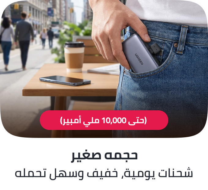 /powerbank-clp-output-power-standard-ae