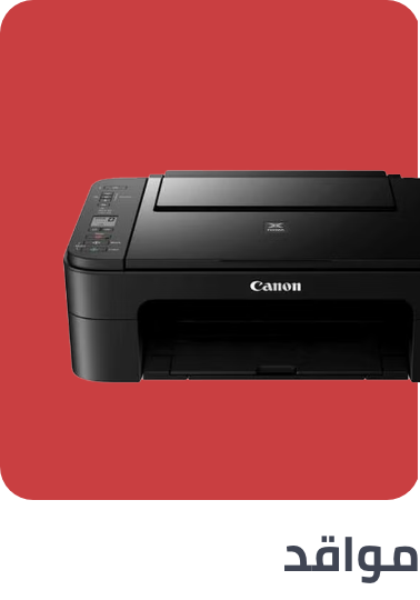 /electronics-and-mobiles/computers-and-accessories/printers/extra-stores/?sort[by]=popularity&sort[dir]=desc&limit=50