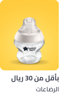 /baby-products/feeding-16153/bottle-feeding/bottles-17092?f[is_fbn][]=1&sort[by]=price&sort[dir]=asc