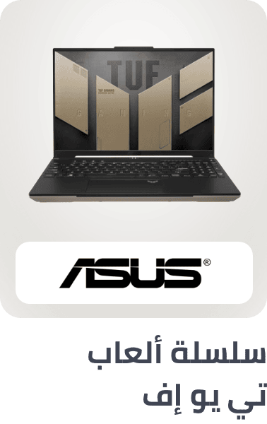 /asus-tuf-gaming/?sort[by]=popularity&sort[dir]=desc&limit=50