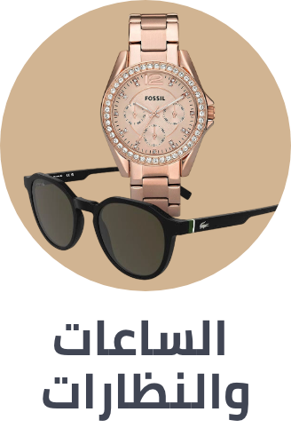/watches-eyewear/