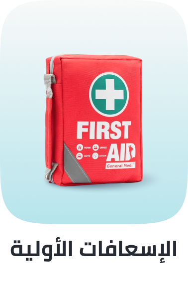 /health/health-care/new-first-aid
