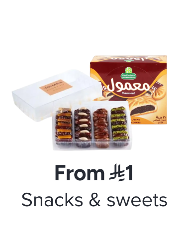 /grocery-store/snack-foods/noon-supermarket/