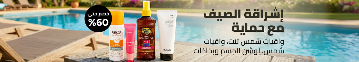 /beauty/skin-care-16813/sun/