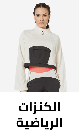 /fashion/women-31229/clothing-16021/active-16202/active-sweatshirts-18521?sort[by]=popularity&sort[dir]=desc