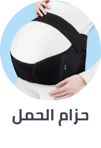 /health/medical-supplies-and-equipment/braces-splints-and-supports/maternity-belts/?sort[by]=popularity&sort[dir]=desc&limit=50&page=1&isCarouselView=false