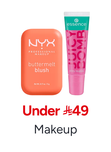 /makeup-deals-under-49-sa