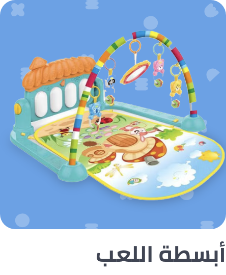 /toys-and-games/baby-and-toddler-toys/baby-gyms-and-playmats?sort[by]=popularity&sort[dir]=desc&av=0&limit=50
