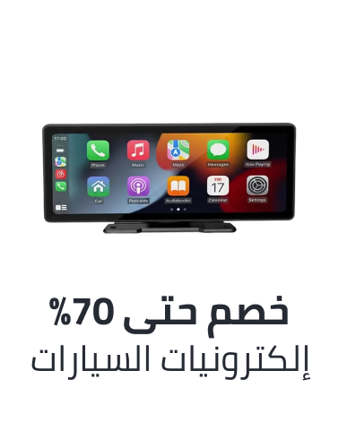 /car-and-vehicle-electronics/car-electronics-16079