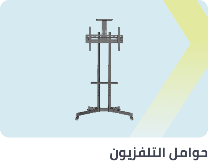 /electronics-and-mobiles/television-and-video/television-accessories-16510/tv-mounts-22554/extra-stores/?sort[by]=popularity&sort[dir]=desc&limit=50