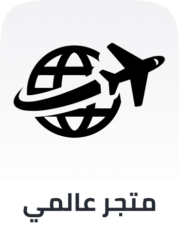 /home-and-kitchen/global-all/