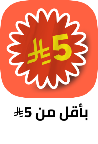 /global-under5-deals&isXmpFlayoutDisabled=true