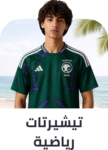 /fashion/men-31225/fashion-jerseys/