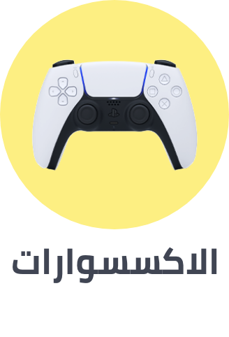 /electronics-and-mobiles/video-games-10181/gaming-accessories?sort[by]=popularity&sort[dir]=desc&limit=50