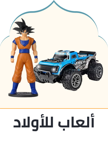 /toys_boys-department/?sort[by]=popularity&sort[dir]=desc&limit=50