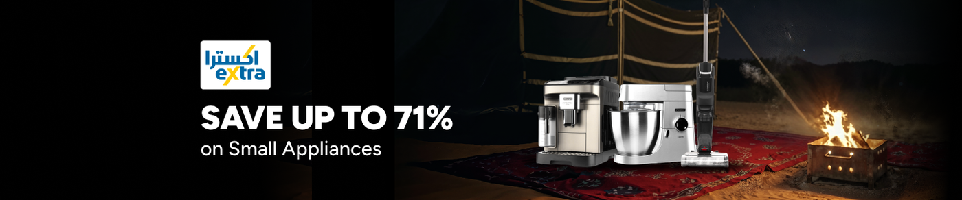 /home-and-kitchen/home-appliances-31235/small-appliances/extra-stores/