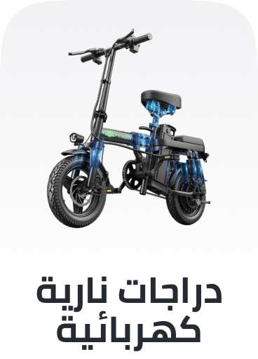 /automotive/automotive-vehicles/electric-motorcycles/?f[price][max]=7990&f[price][min]=1000