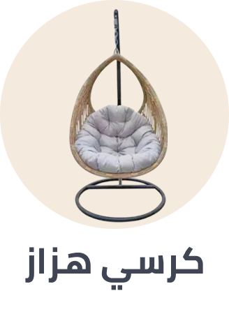 /bto-sept-sa-swig-chairs