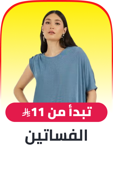 /fashion/women-31229/clothing-16021/dresses-17612/buy2get1free-global/?f[price][max]=5000&f[price][min]=11