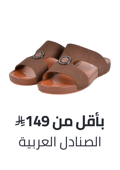 /fashion/men-31225/shoes-17421/sandals-21961/mens-arabic-sandals/fashion-men/?av=0&f[price][max]=149&f[price][min]=6