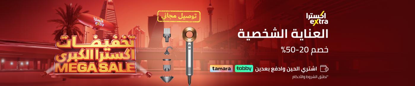 /beauty/personal-care-16343/extra-stores/?sort[by]=popularity&sort[dir]=desc&limit=50