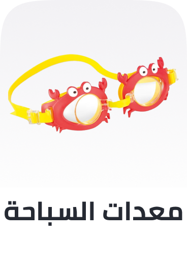 /toys-and-games/sports-and-outdoor-play/pools-water-fun/swim-gear?sort[by]=popularity&sort[dir]=desc&limit=50
