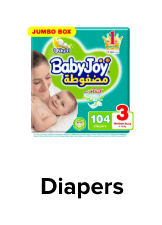 /baby-products/diapering/baby-consumables-grocery/?sort[by]=popularity&sort[dir]=desc&limit=50