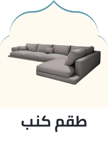 /home-and-kitchen/furniture-10180/living-room-furniture/sofas-and-couches?sort[by]=popularity&sort[dir]=desc&limit=50