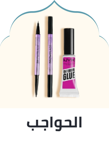/beauty/makeup-16142/eyes-17047/eye-eyebrow-kits/