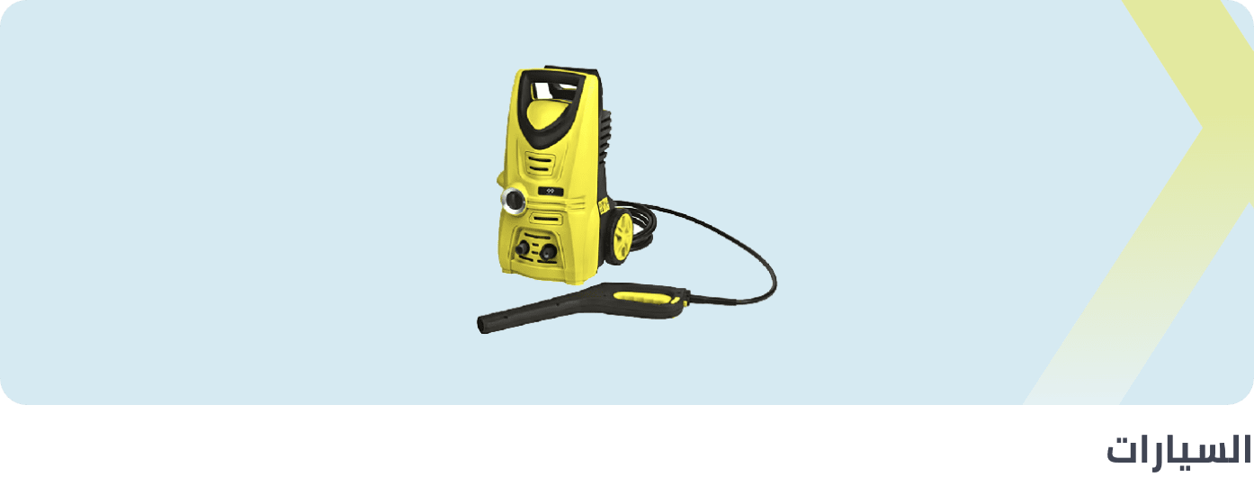 /automotive/p-10555/?sort[by]=popularity&sort[dir]=desc&limit=50