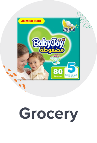 /grocery-store/mahali-2020-sa/?sort[by]=popularity&sort[dir]=desc&limit=50&page=1&isCarouselView=false