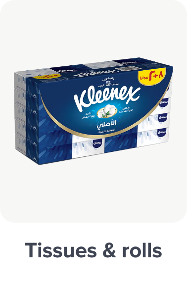 /home-and-kitchen/household-supplies/paper-and-plastic/al-othaim-markets/?sort[by]=popularity&sort[dir]=desc&limit=50