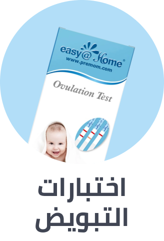 /search/?q=ovulation+test+kit&f[fulfillment][]=express&originalQuery=ovulation%20test%20kit&sort[by]=popularity&sort[dir]=desc&limit=50&page=2&isCarouselView=false