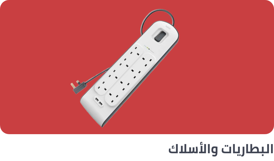 /tools-and-home-improvement/electrical-16287/extra-stores/?sort[by]=popularity&sort[dir]=desc&limit=50