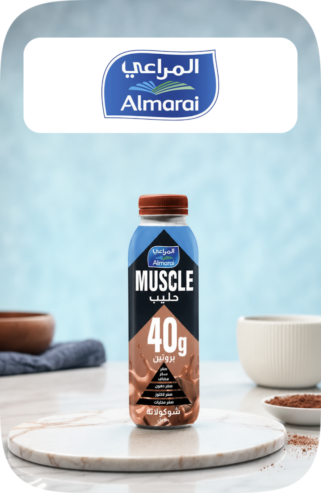 /p-462963/almarai/