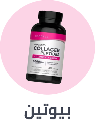 /search/?q=biotin&f[fulfillment][]=rocket&originalQuery=biotin&sort[by]=popularity&sort[dir]=desc&limit=50&page=1&isCarouselView=false