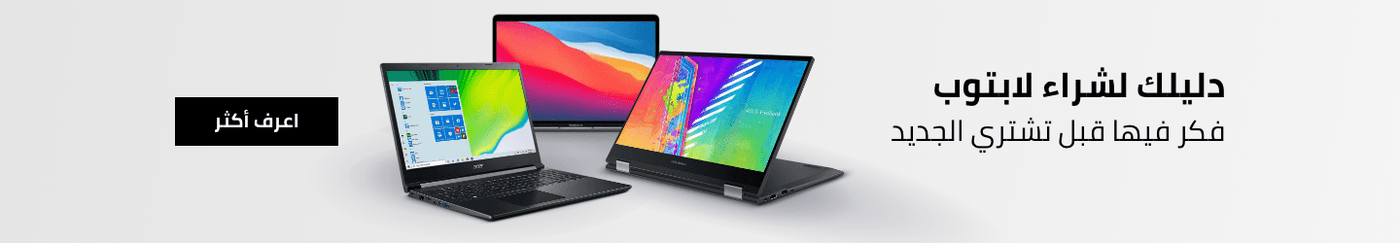 /laptops-buying-guide/?sort[by]=popularity&sort[dir]=desc&limit=50