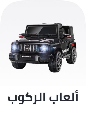 /toys-and-games/tricycles-scooters-and-wagons/ride-on-toys/?sort[by]=popularity&sort[dir]=desc&limit=50&page=1&isCarouselView=false