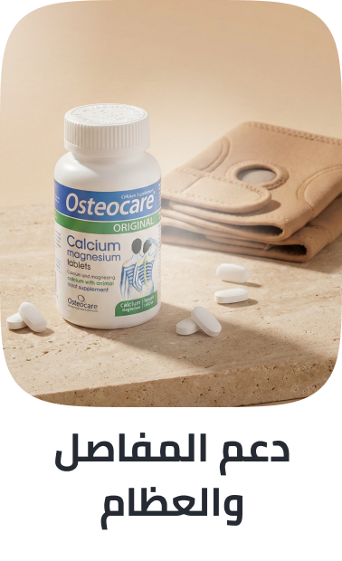 /health/vitamins-and-dietary-supplements/bones-and-joints