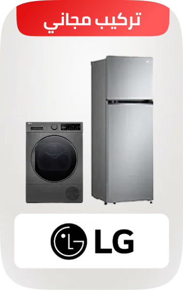 /all-appliances-free-installation-sa/lg/