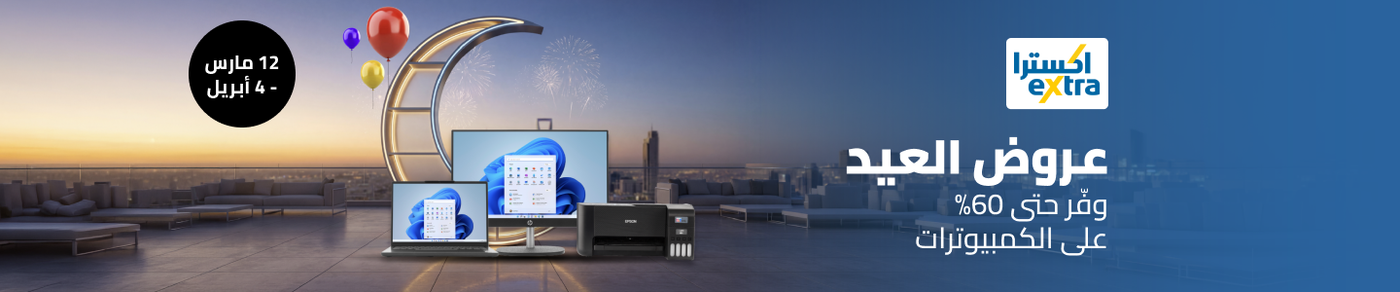 /electronics-and-mobiles/computers-and-accessories/extra-stores/?sort%5Bby%5D=popularity&sort%5Bdir%5D=desc&limit=50