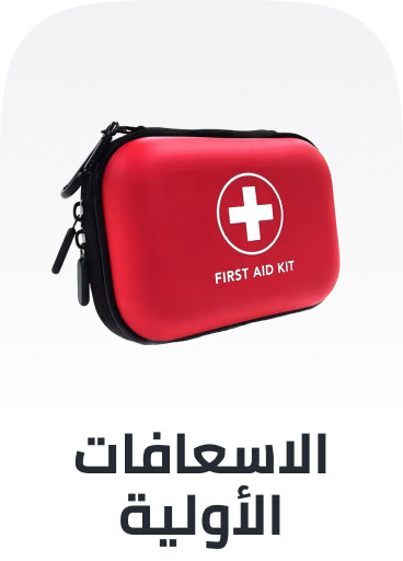 /health/health-care/new-first-aid