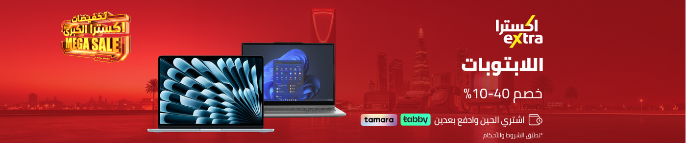 /electronics-and-mobiles/computers-and-accessories/computers-new/laptops/extra-stores/?f%5BisCarousel%5D=true
