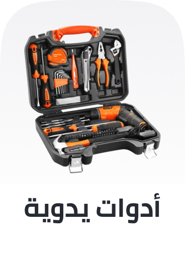 /tools-and-home-improvement/power-and-hand-tools/hand-tools-16032?sort[by]=popularity&sort[dir]=desc&limit=50