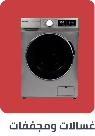 /home-and-kitchen/home-appliances-31235/large-appliances/washers-and-dryers/washers-25368/extra-stores/?sort[by]=popularity&sort[dir]=desc&limit=50