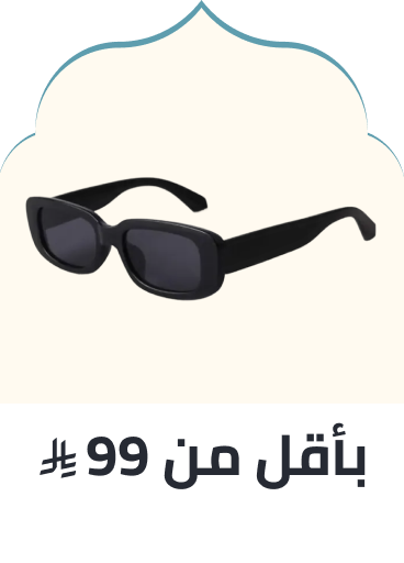 /fashion/men-31225/eyewear-and-eyewear-accessories-19605/?f[price][max]=99&f[price][min]=2&q=men%20eyewear