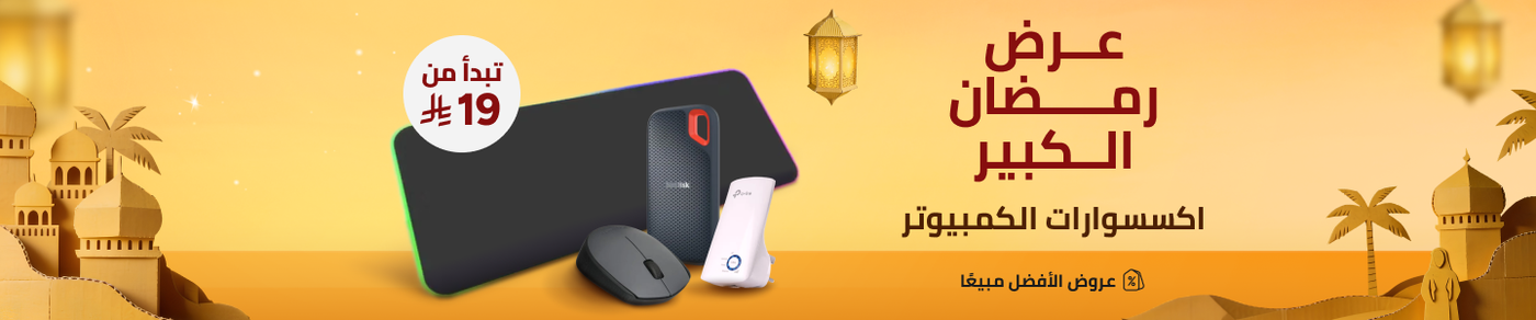 /electronics-and-mobiles/computers-and-accessories/computer-components-15997?f[isCarousel]=true&sort[by]=popularity&sort[dir]=desc&limit=50