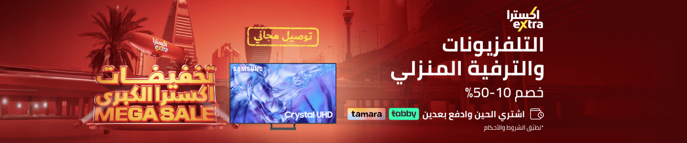 /electronics-and-mobiles/television-and-video/extra-stores/?sort[by]=popularity&sort[dir]=desc&limit=50