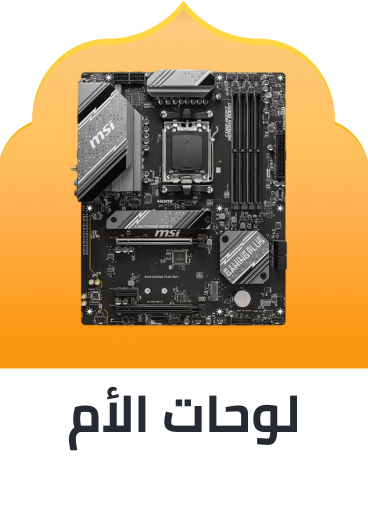 /electronics-and-mobiles/computers-and-accessories/computer-components-15997/motherboards?sort[by]=popularity&sort[dir]=desc&limit=50